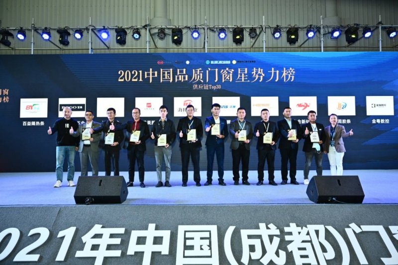 門窗產區需要什么樣的展會_2